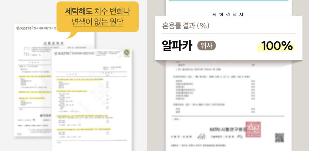시험성적서 예시