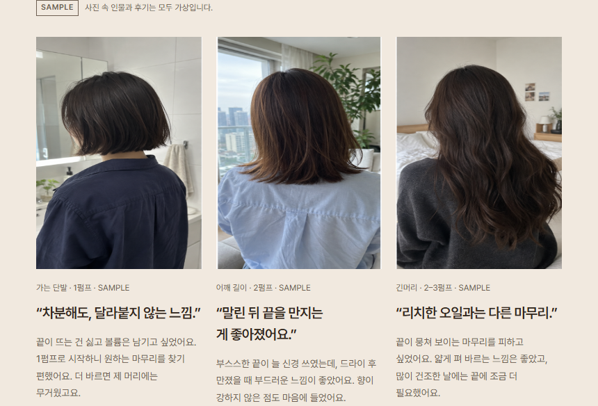 리빌드 후 후기 배치 구간 — 가상 자료임이 화면에 표시돼 있다